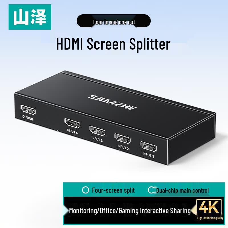 SAMZHE 4K HDMI 4-Input 1-Output Video Splitter