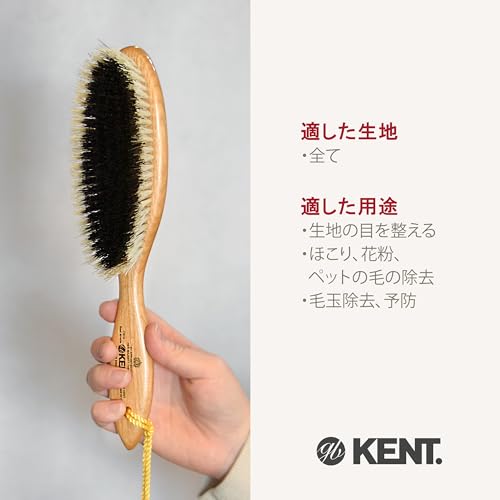 GB KENT All-Care Clothes Brush, Premium Pig Bristle, Royal Warrant, for Cashmere, Wool, Suits, and Knitwear, CS7A
