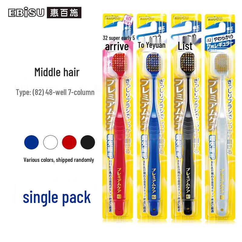 Hakubrushi No. 82 Extra-Wide Head Toothbrush