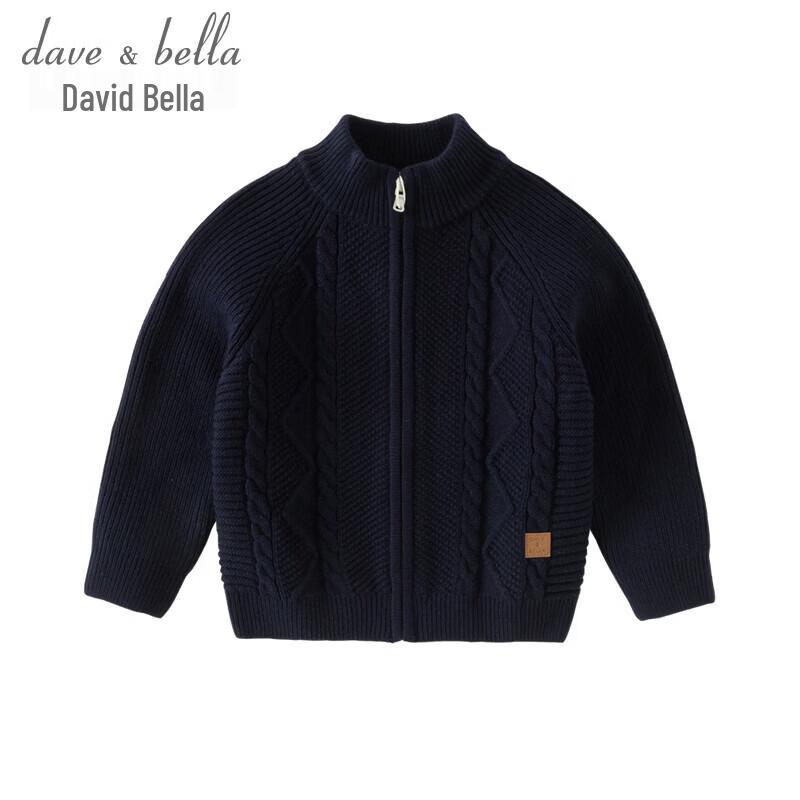 DAVE&BELLA Kids' Full-Zip Knit Cardigan