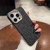 Carbon Fiber Pattern Magnetic Suction Suitable for IPhone16promax Mobile Phone Case Matte Apple 14 Ultra Thin 15 New Simple