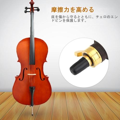 Cello Parts Endpin Caps, Rubber Endpin Tip Protectors, Anti-Slip, Pack of 4