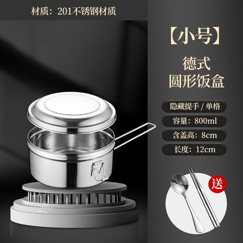 201 Stainless Steel Circular Lunch Box 800~1100ml Single-layer Office Worker Rice Boxes Students Canteen Cover Sealed Meal Box