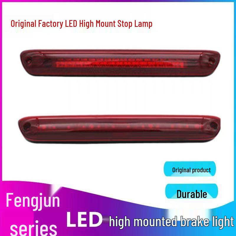 

High Mount Brake Light for Great Wall Pickup: Fengjun 3, 5 (European), 6, 7 Taillight