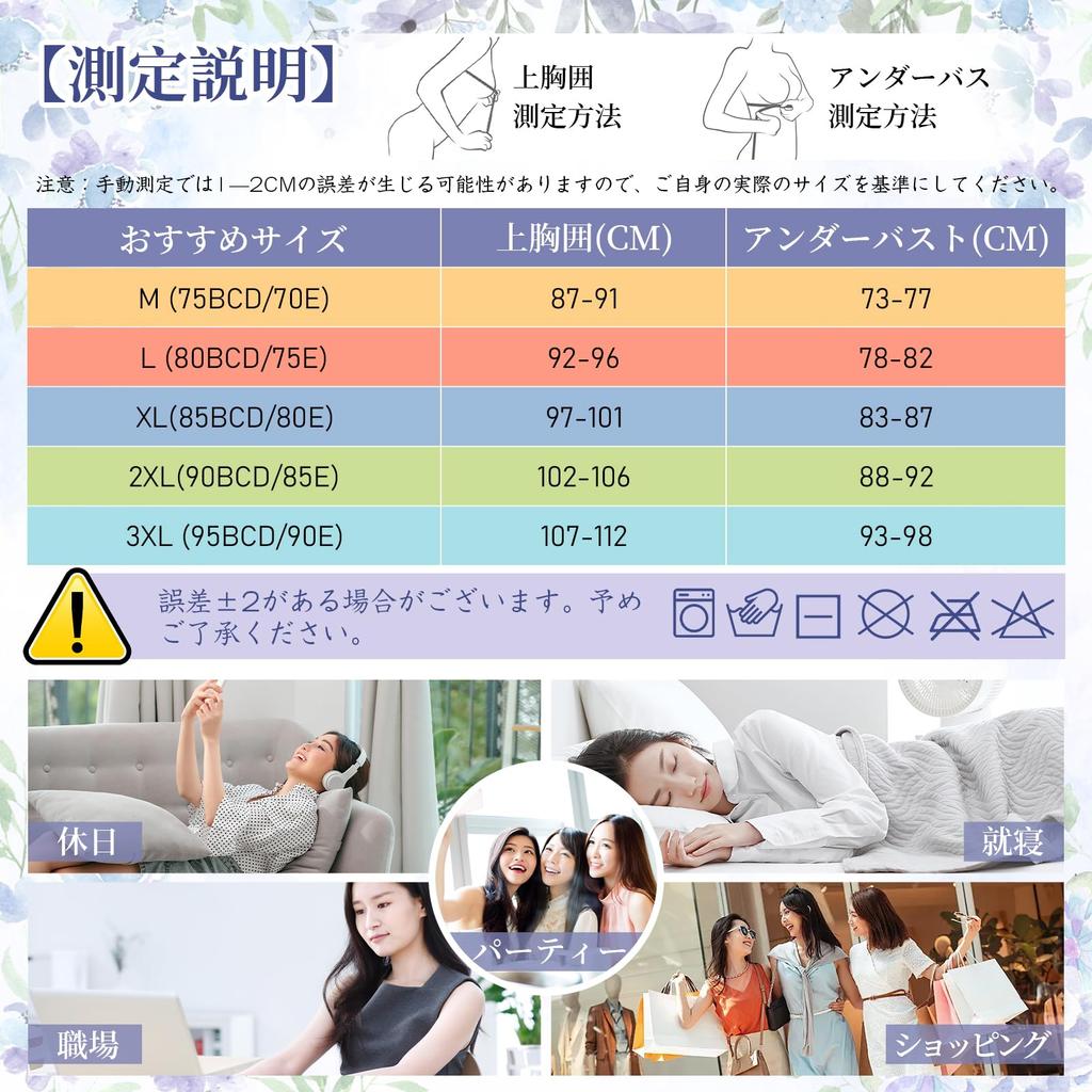 Bra that makes your breasts look smaller Bra that makes your breasts look smaller 2 cups unprecedented Instantly makes you look Stable bra that shake