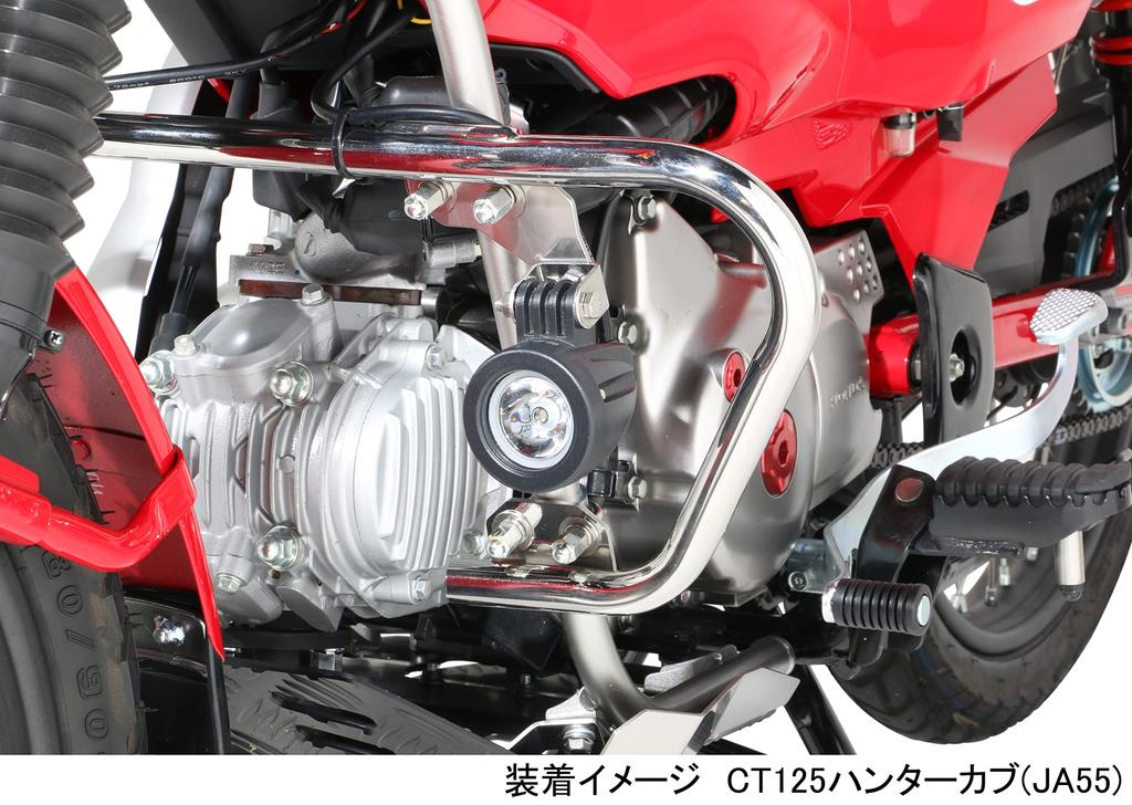Kitaco 800-1470580 LED Shuttle Beam Kit CT125 Hunter Cub (JA55/JA65) Kitako Bush Guard Mounted Car