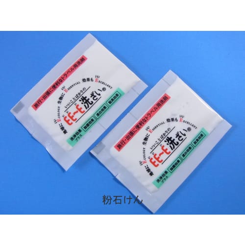 Lucky Ship Anywhere Laundry Pack Nylon (Includes 2 Powder Detergents), Multicolor, 44cm x 27cm