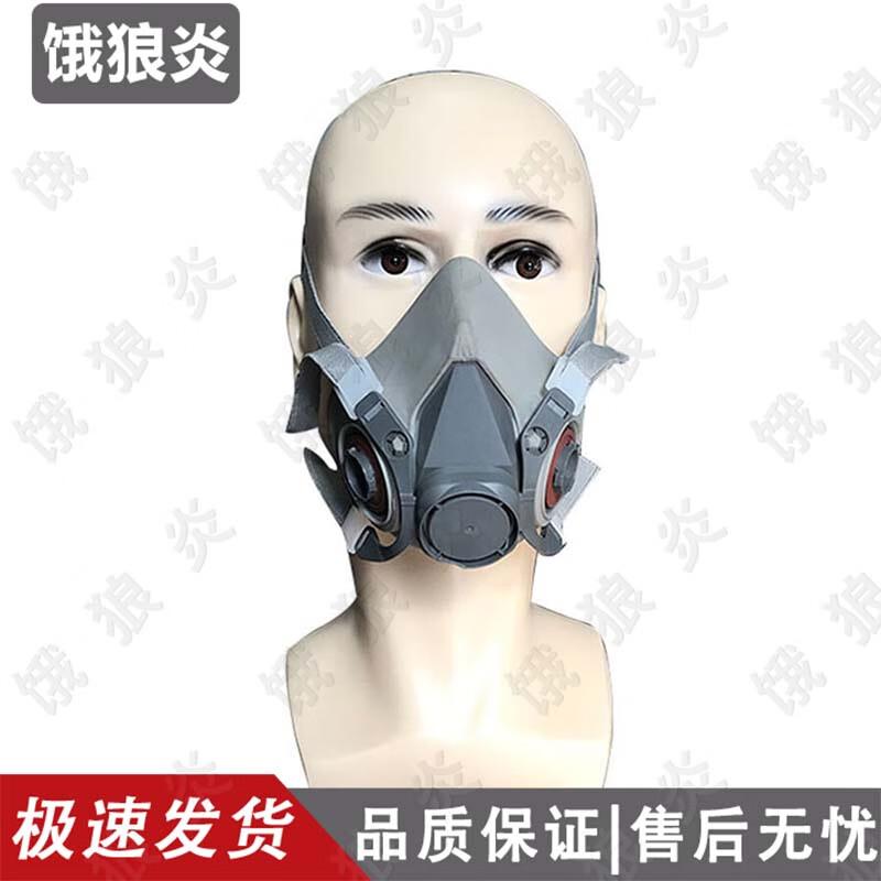 

E langyan Industrial Respirators and Filter Cartridges