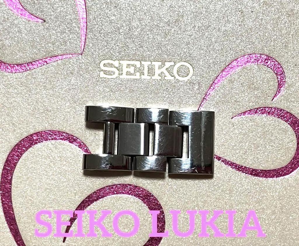 [USED] Genuine SEIKO LUKIA belt parts, 3-piece links