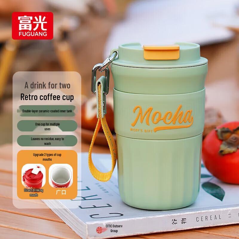 Fuguang 420ml Ceramic Coated Insulated Coffee & Tea Mug