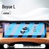 Geely Boyue L Central Control & Navigation Screen Protector for 25 Models