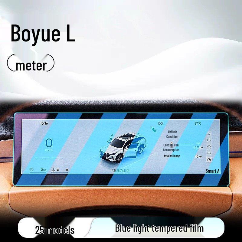 Geely Boyue L Central Control & Navigation Screen Protector for 25 Models