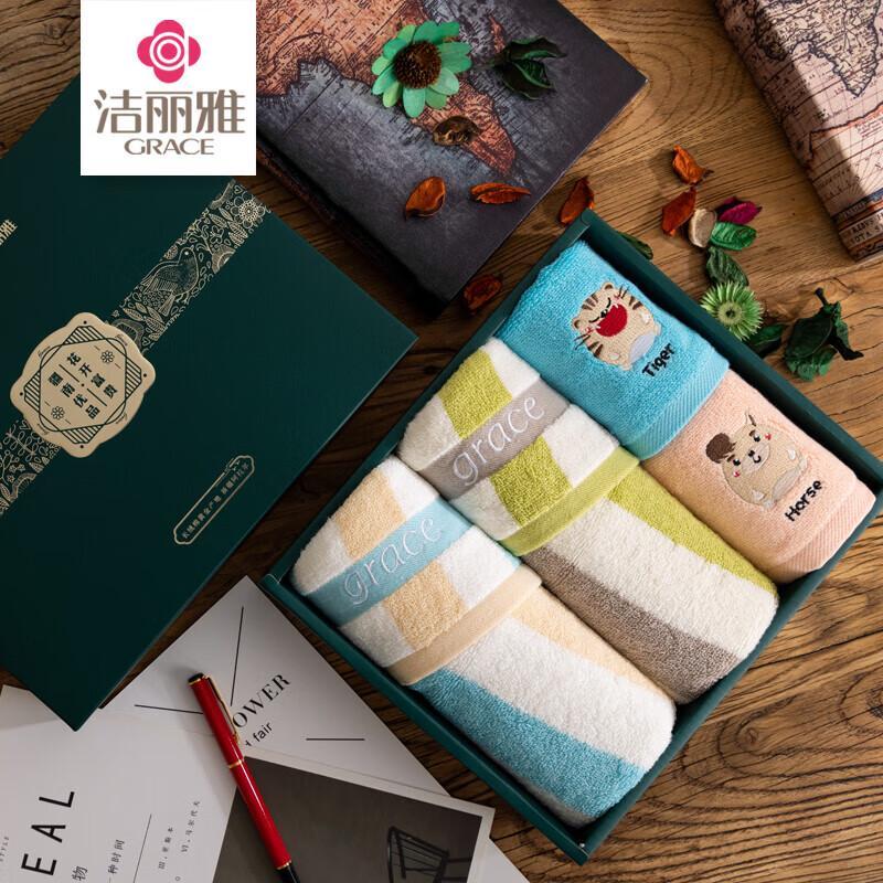 Grace Pure Cotton Parent-Child Towel 4-Piece Gift Set