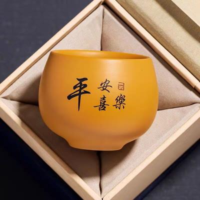 Yellow Duan Ni Purple Sand Meditation Cup Master Cup Household Tea Tasting Cup Single Cup High-End Kung Fu Tea Set Tea Drinking Cup