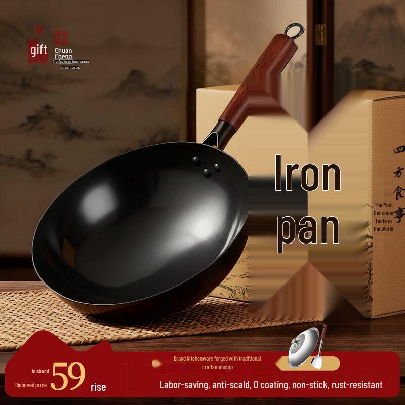 Biaoxing 201 Stainless Steel Wok