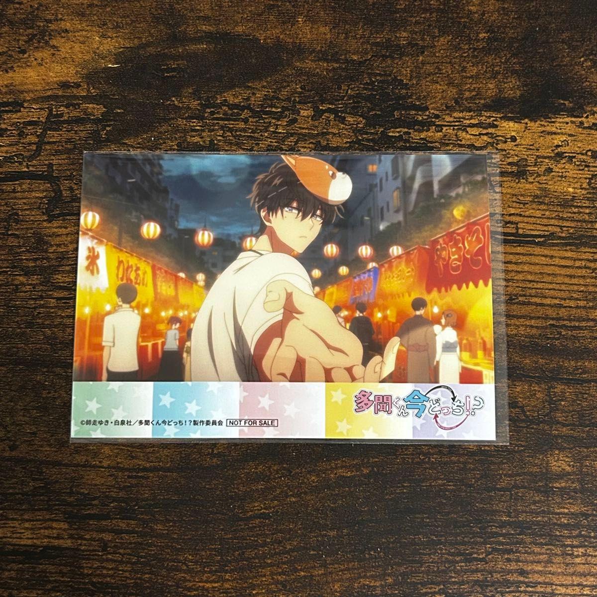 Used Tamon Kun Ima Dochi Blu-ray 3 Bonus Bromide Tamon Fukuhara