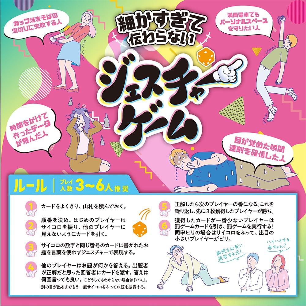 Beverly [Der lang erwartete zweite Teil] Gestenspiel: Zu subtil, um verstanden zu werden [Haben Sie es gesehen? Drücke eine Szene ohne Worte aus!]