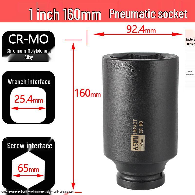 Jundingying 1-inch Impact Wrench Extended Socket