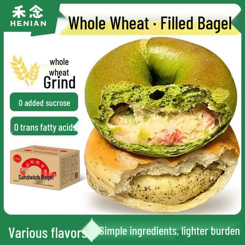 He Nian Sugar-Free Whole Wheat Filled Bagels