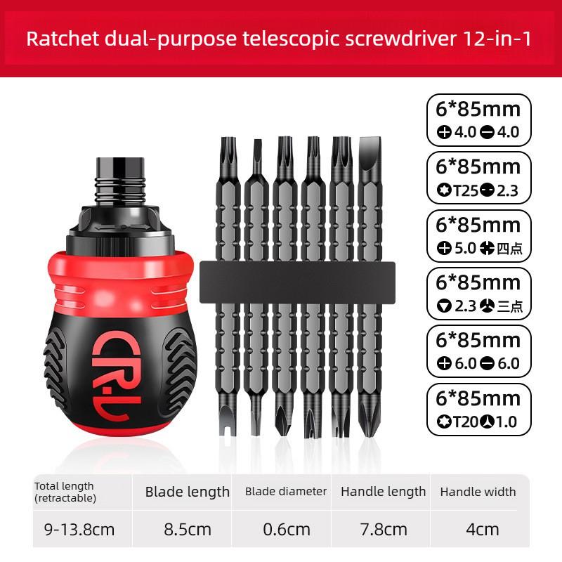 Labor-Saving Ratchet Screwdriver Set Dual-Purpose Short Shaped Radish Head High Hardness Screwdriver DIY Tools New