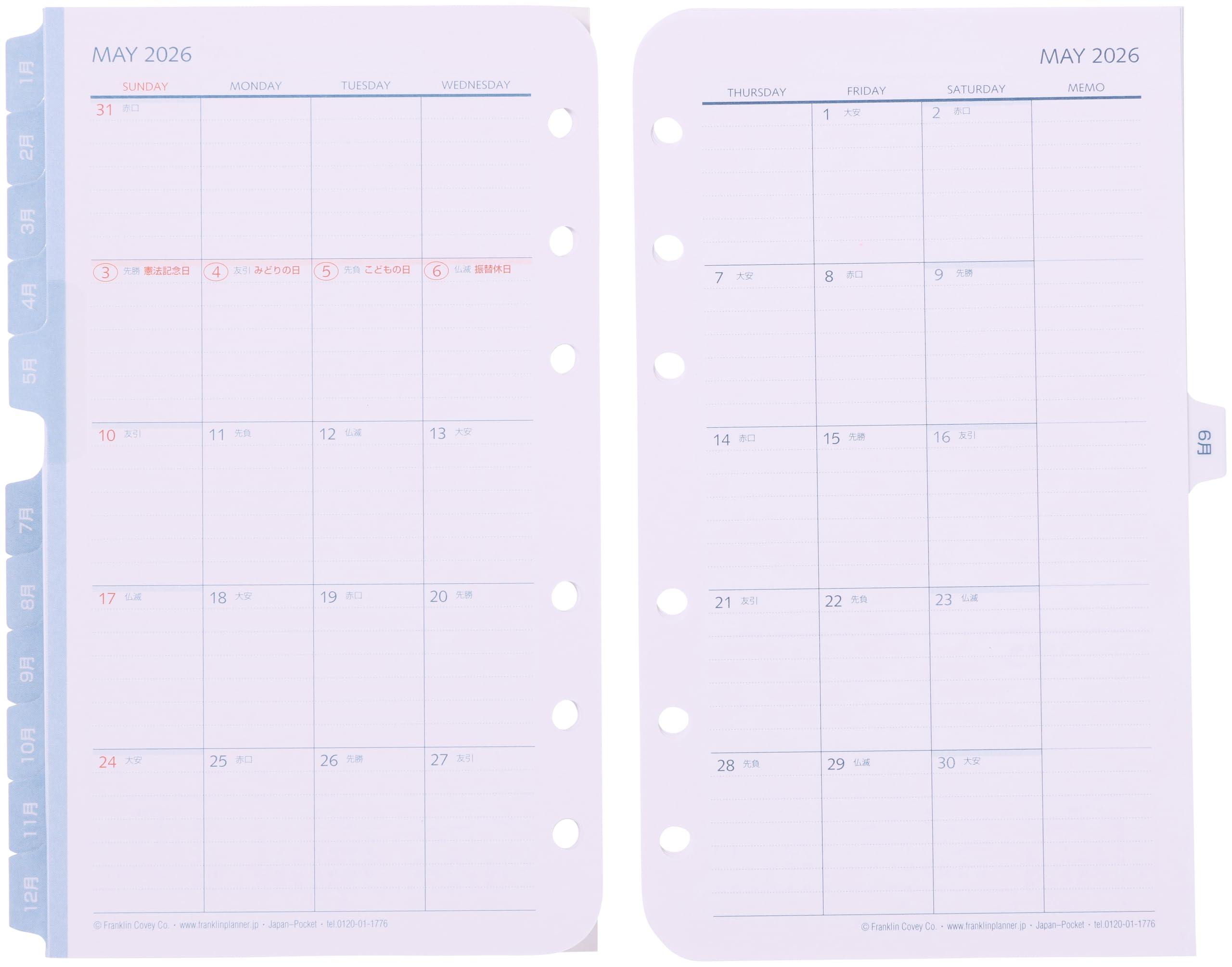 Franklin Planner Original 12-месячный месячный календарь, начало в январе 2026 г., начало недели с воскресенья, карманный размер, 86609