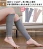 Z Návleky na nohy pro nohy kotník chlazení krásné pro nachlazení a únavu Respect for the Aged Day šedá [Drawyume] [Sada 2] letní, dámské, pánské