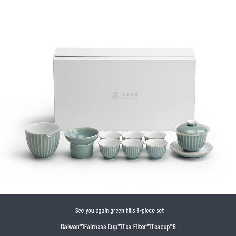

Nanshan Gentleman Again See Green Mountain Ceramic Kung Fu Tea Set
