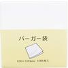 Daikoku Industrial Burger Bags, White, 12 X 12 Cm, Plain, 932605, 100 Count