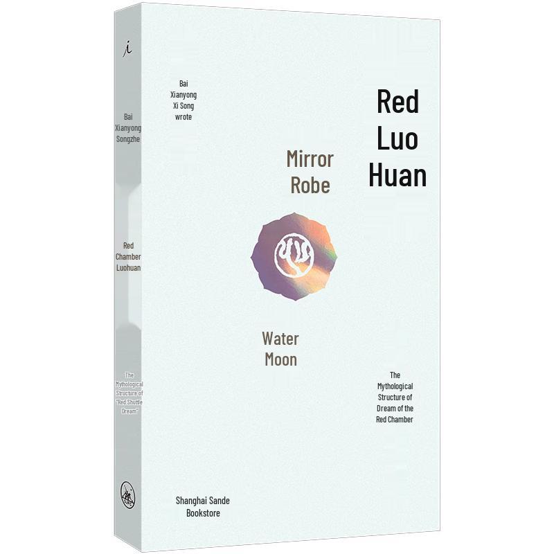 Dream of the Red Chamber Study and Editions