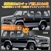 GemPro Toyota LED Side Flashing Replacement for 70 Series Land Cruiser and FJ Cruiser Side Turn LED Cornering Vehicle Inspection Left and Right Clear