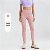 Women's Peach Lift Yoga Pants with Pockets - Naked Feel, Sports, Running, Cycling, Outdoor Fitness.