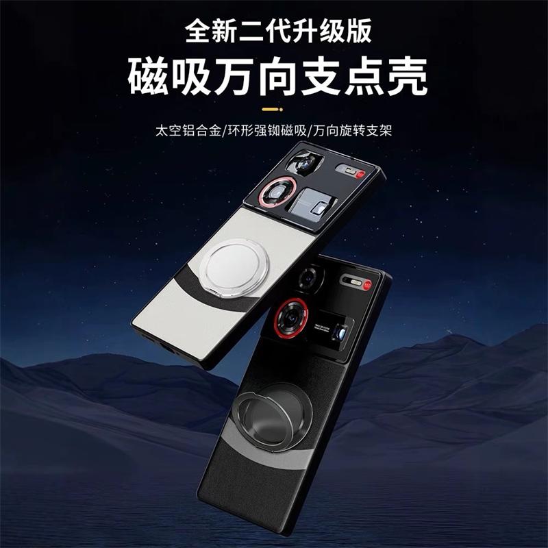 Magnetic Case For For ZTE Nubia Z60 Ultra Case Silicone Leather Protection Phone Back Cover For Nubia Z60Ultra Stylish Shell