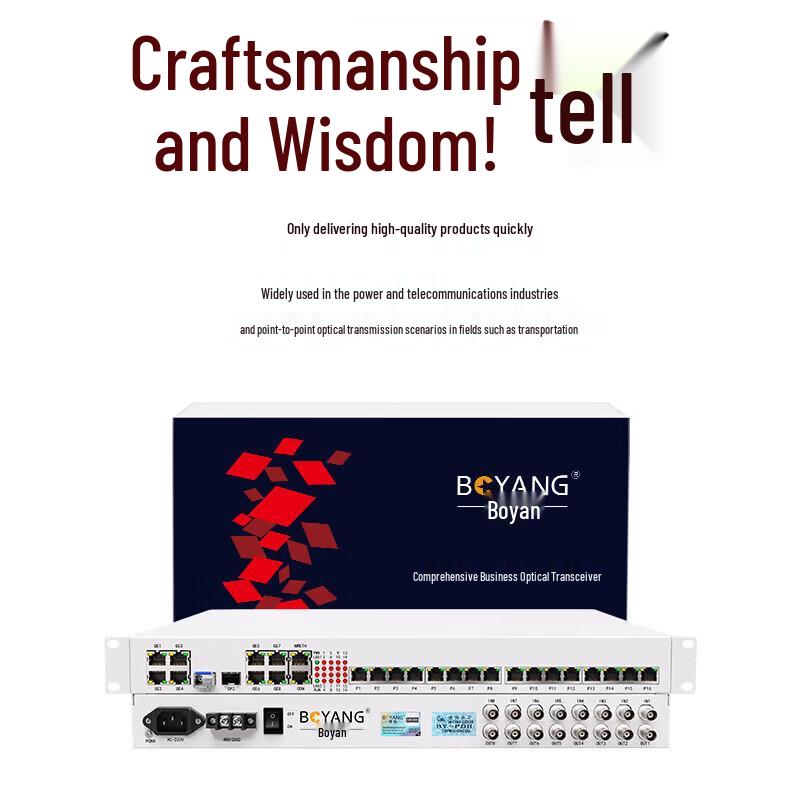 Boyang Integrated Services Optical Multiplexer