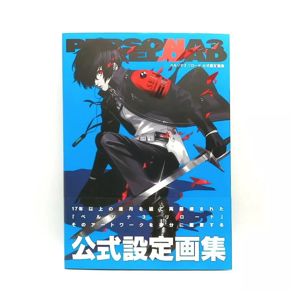 Persona 3 Reload Официальный артбук с дизайном