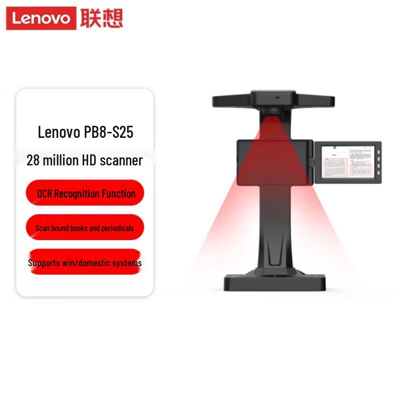 

Lenovo A3 28MP High-Speed Document Scanner