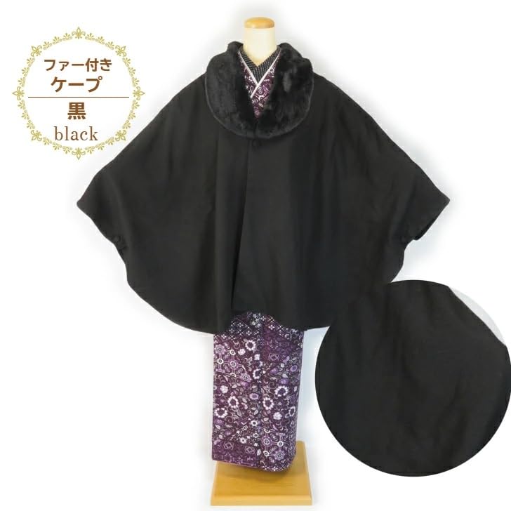 Kimono Cape with Poncho Coat for Both Japanese and Western Removable Japanese Winter Loofah Collar Mid Cold Formal Coat One Size Fits [wyenishiya]