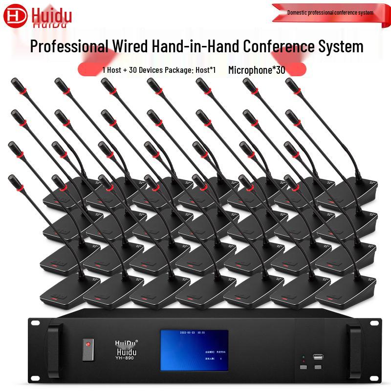 HuiDu YH-890 Series Wired Discussion Conference Microphone System (CN version)