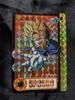 Used Dragon Ball Z Carddass Vegito 295