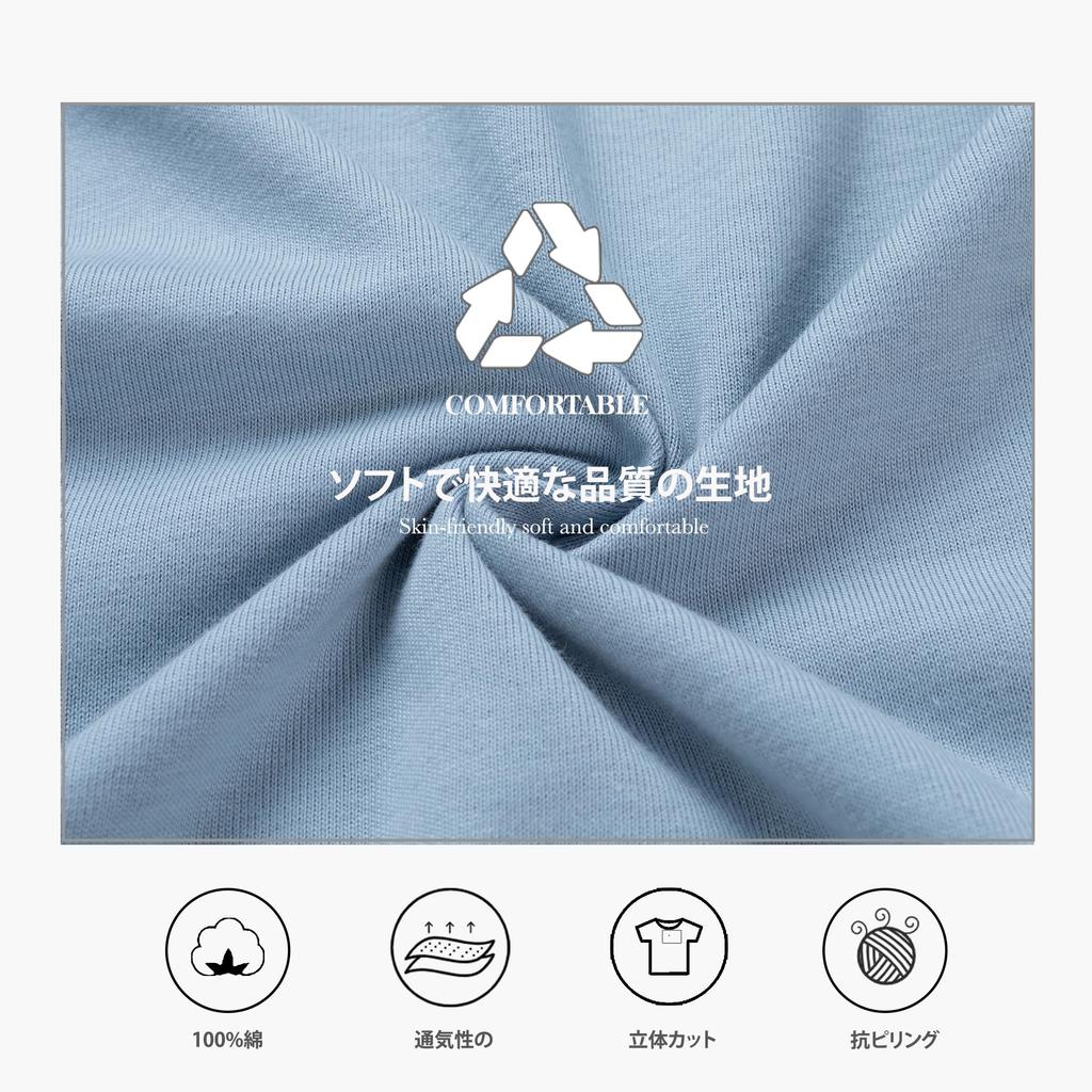 SHANLIANG Long Sleeve Solid Layered Plus Loose Soft To the Elegant Long Popular Cut and Sew Men's T-Shirt, Color, Look, Sizes, Fit, Touch, Stylish,