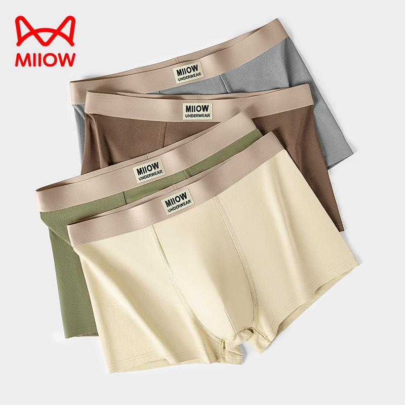 MiiOW 3Pcs Men's Underwear Graphene Antibacterial Underwear Soft and Comfortable Cotton Underwear Ice Silk Flat Corner Underwear L-5XL