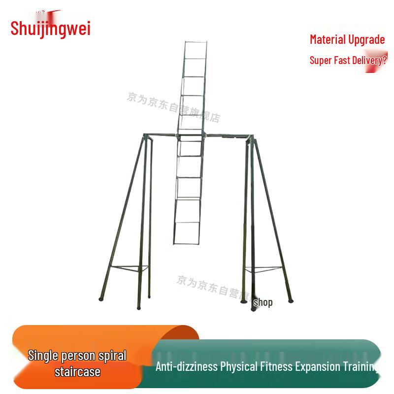 Outdoor Team Building  Fitness Equipment