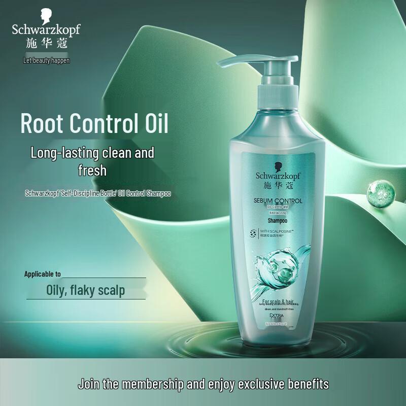 Schwarzkopf Oil Control Purifying Shampoo