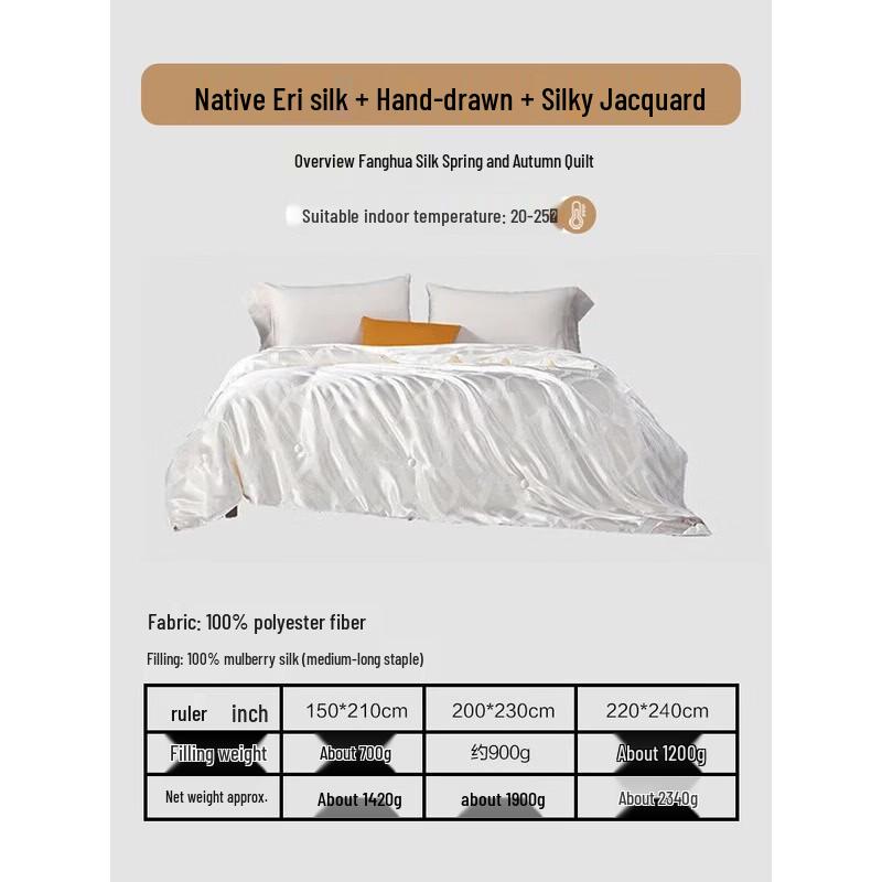 

Mercury Home Textiles Всесезонное одеяло из тутового шелка 220x240cm