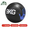 Shunhua Wolf 9KG Rubber Medicine Ball