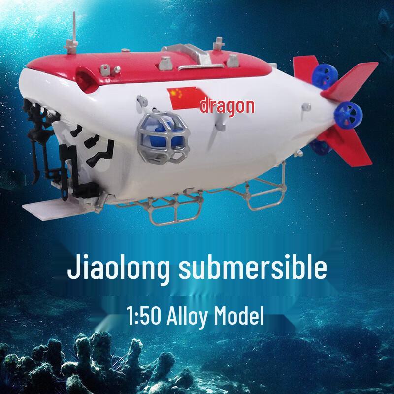 Jiaolong Submarine 1:50 Scale Die-Cast Model