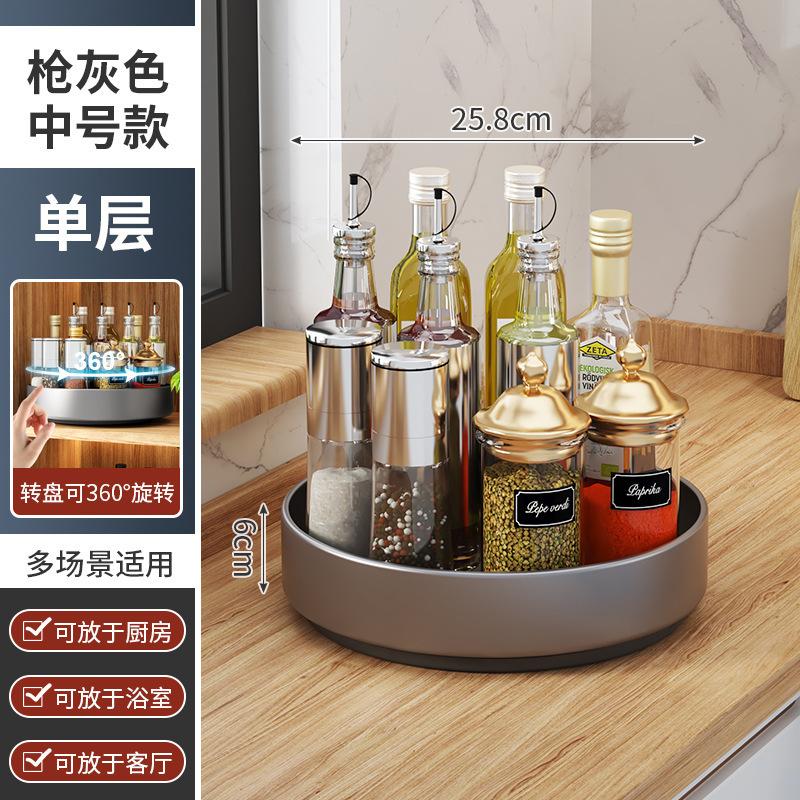 Kitchen Rotating Seasoning Rack, Countertop Multi-functional Rack, Cabinet, Oil, Salt, Sauce and Vinegar Conditioning Product Storage Corner Rack