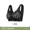Plus Size Front Closure Lace Wireless Vest Style Bra For Middle Aged Women