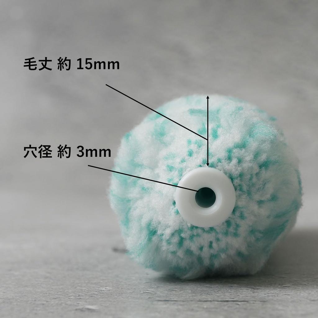 Hakeichi Mini Small Microfiber Blended Set of for Painting Roller, Hair, Mint, 2-inch (15mm), 10,