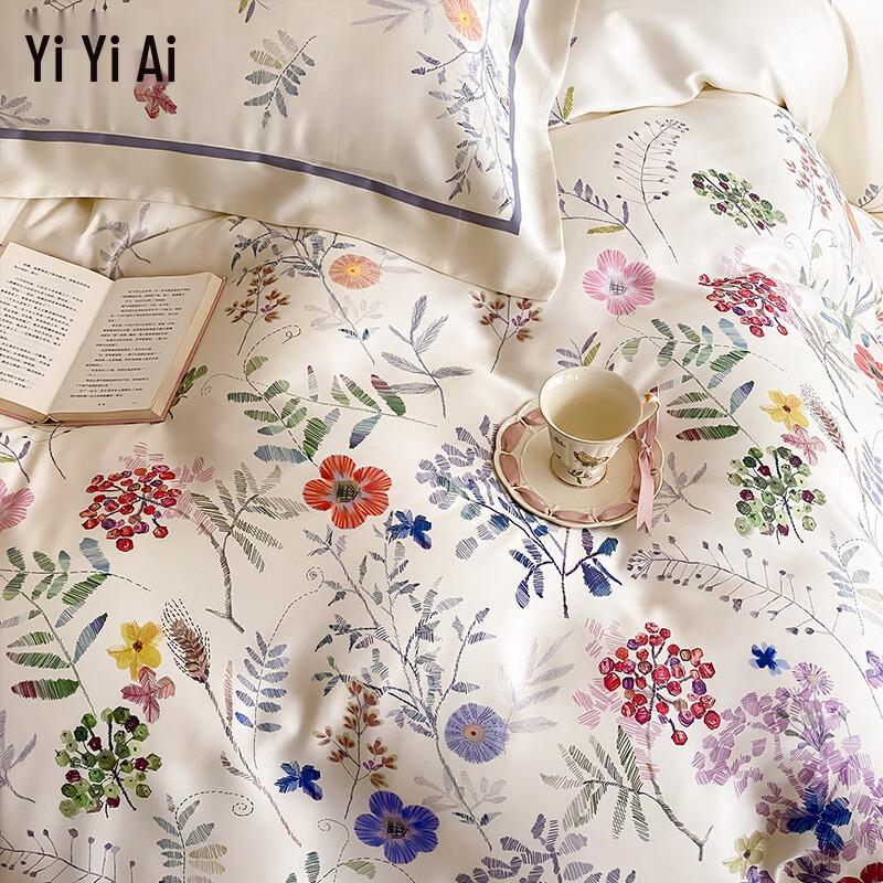YIYIAI Lyocell Printed Two-Piece Bedding Set
