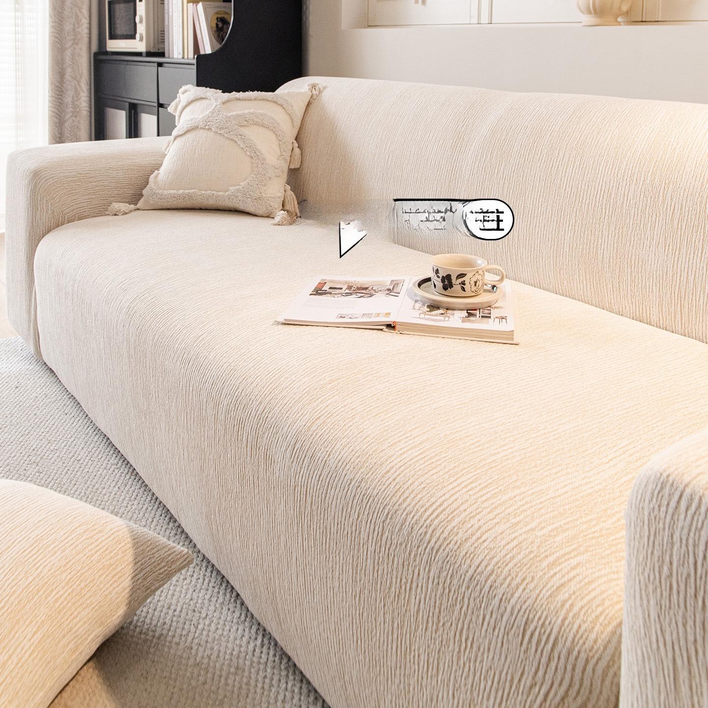 Yto Household Items Unisex Beige/Grey Anti Cat Scratch Sofa Cover Thickened For All Seasons New Sofa Cover All Inclusive Universal Cover Protective Cover Cloth